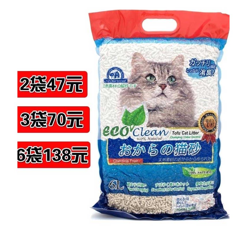 pasir kucing Eco-Clean-Tofu-Cat-Litter